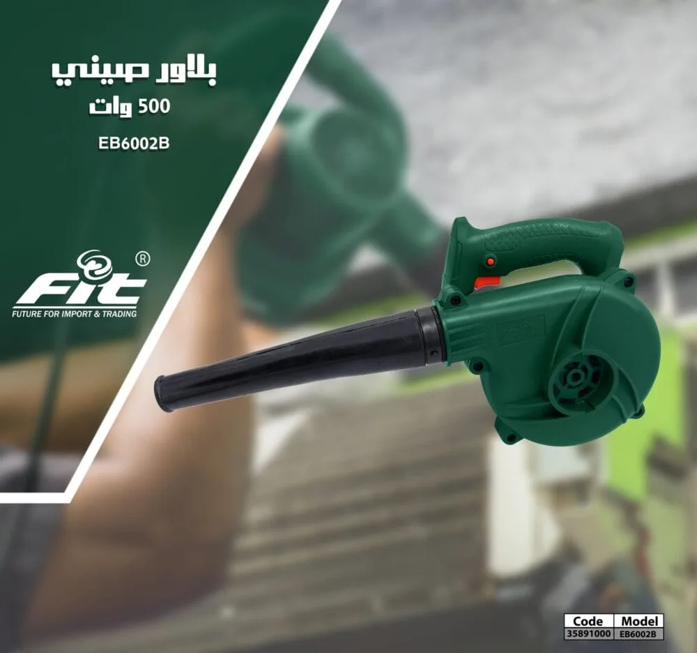 بلاور شفط وطرد 500 وات FIT EB6002B