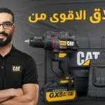 شنيور