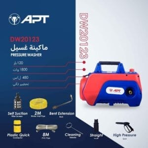 ماكينة غسيل تحضير ذاتي 120 بار 1800 واط 480 لي/ ساعة موديل DW20123 APT