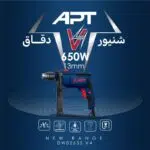 شنيور بوش