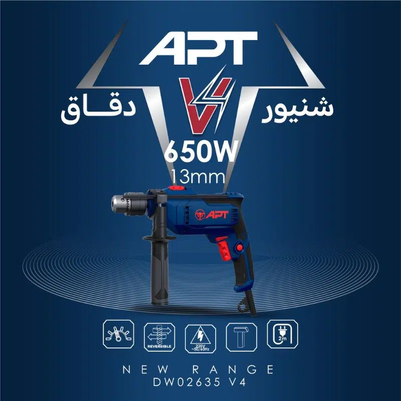 شنيور بوش